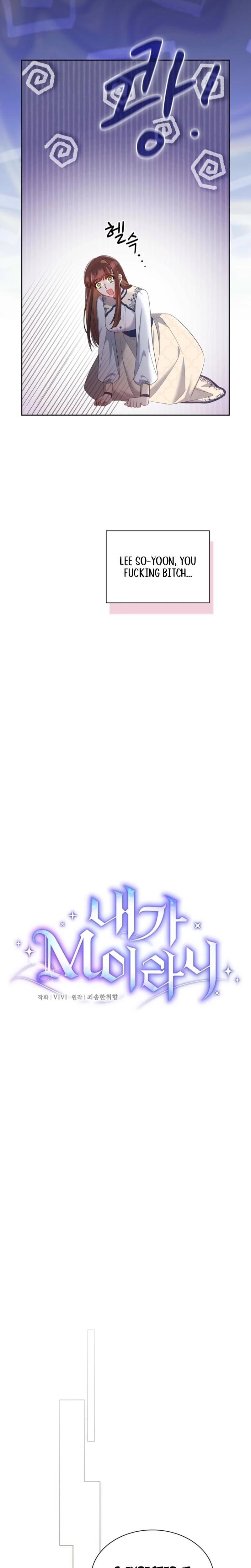 I Can't Believe I'm an M (Uncensored), chapter 10, page 9 of 28