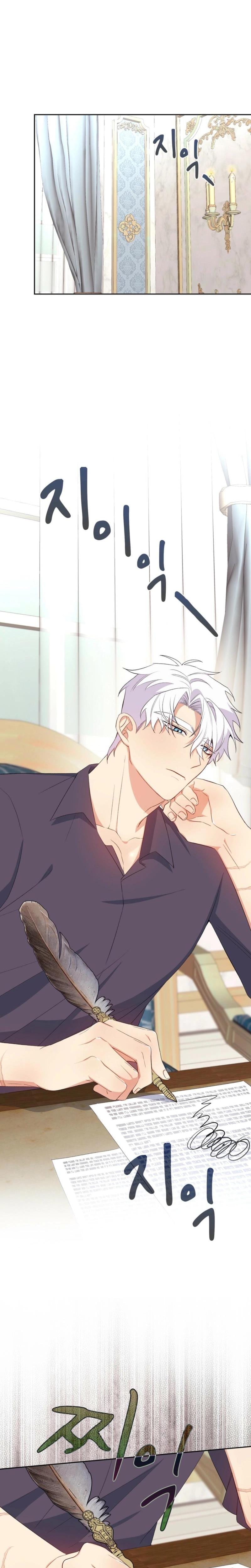 I Can't Believe I'm an M (Uncensored), chapter 13, page 13 of 29