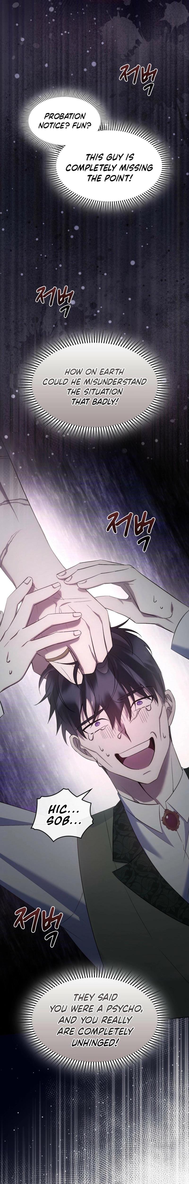 I Can't Believe I'm an M (Uncensored), chapter 18, page 9 of 32