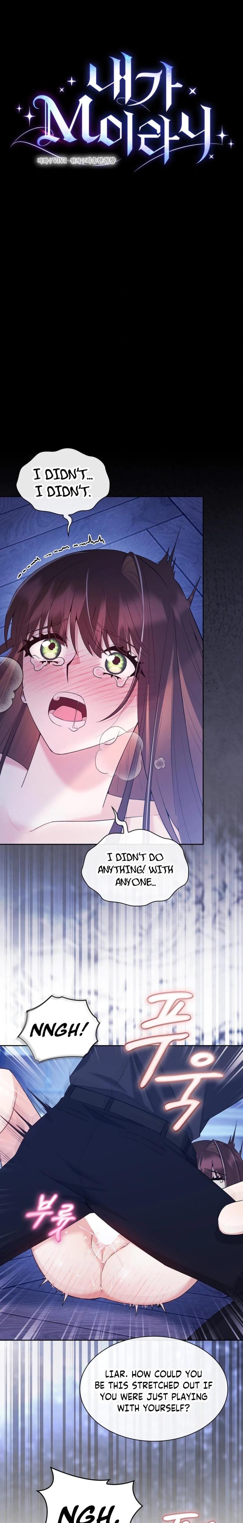 I Can't Believe I'm an M (Uncensored), chapter 22, page 11 of 29