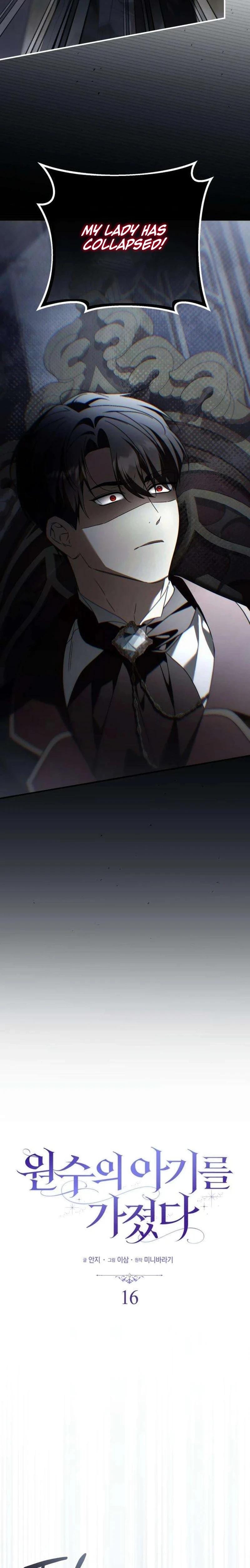 I Carried My Enemy's Child (Uncensored), chapter 16, page 6 of 31