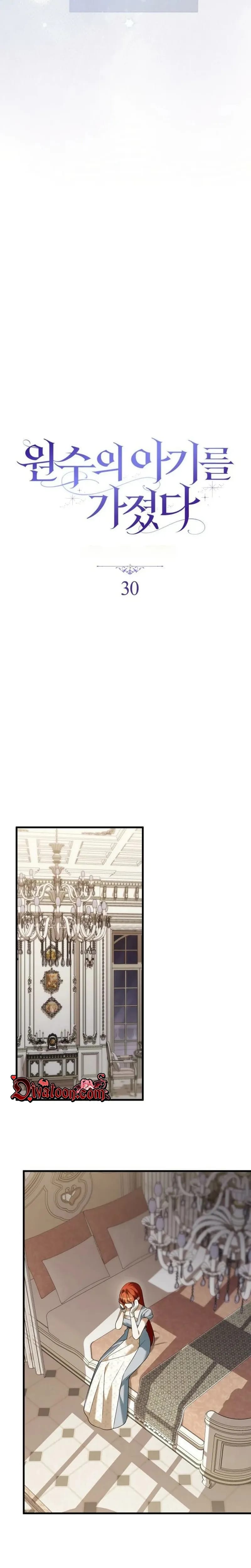 I Carried My Enemy's Child (Uncensored), chapter 30, page 7 of 28