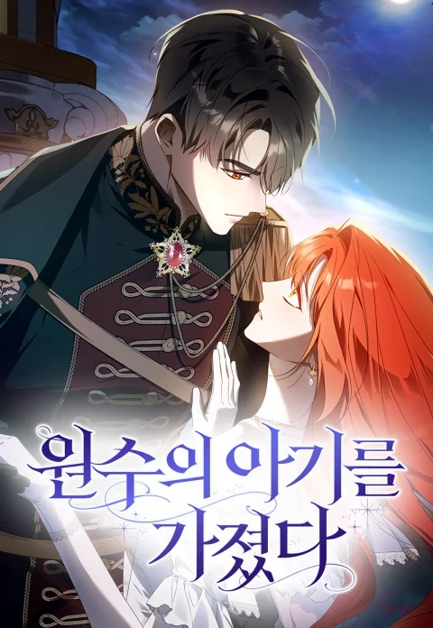 I Carried My Enemy's Child (Uncensored) cover
