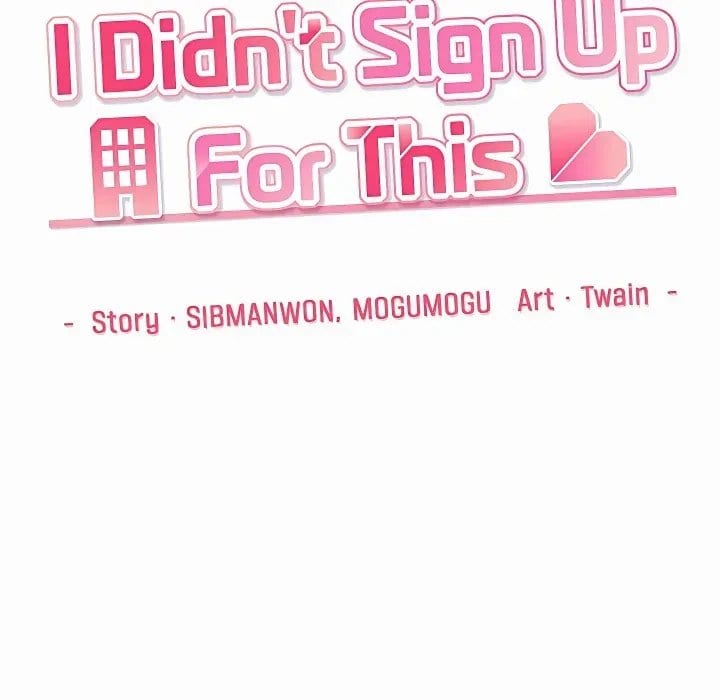 I Didn’t Sign Up For This (Uncensored), chapter 20, page 9 of 214