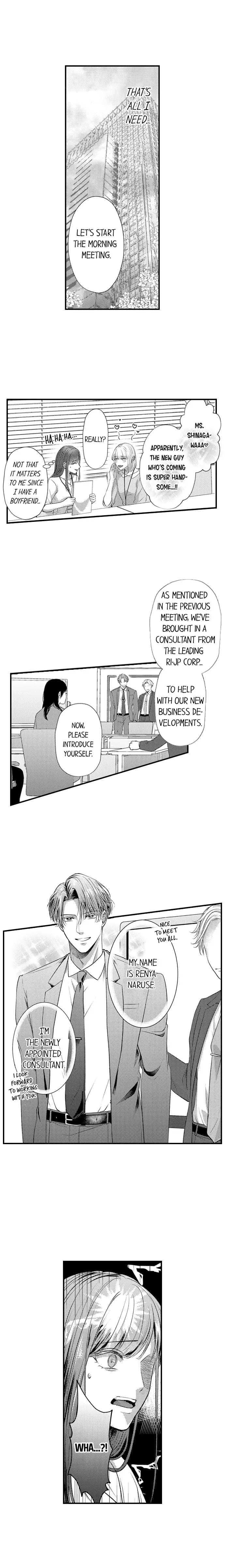 I Just Can’t Quit My Ex (Uncensored), chapter 1, page 5 of 10
