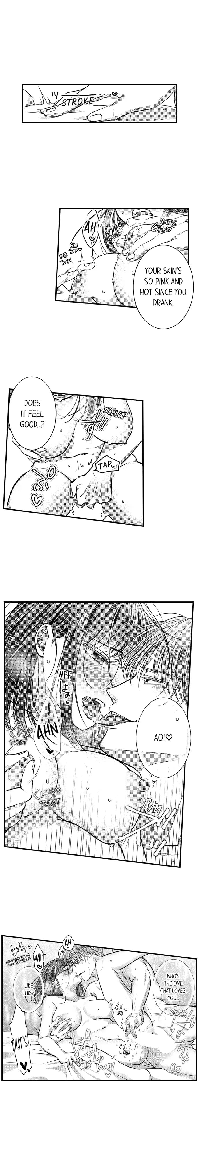 I Just Can’t Quit My Ex (Uncensored), chapter 5, page 6 of 10