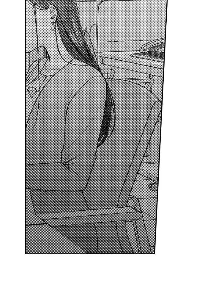 I Just Can’t Quit My Ex (Uncensored), chapter 17, page 6 of 36