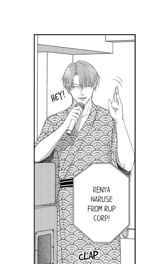 I Just Can’t Quit My Ex (Uncensored), chapter 34, page 12 of 28