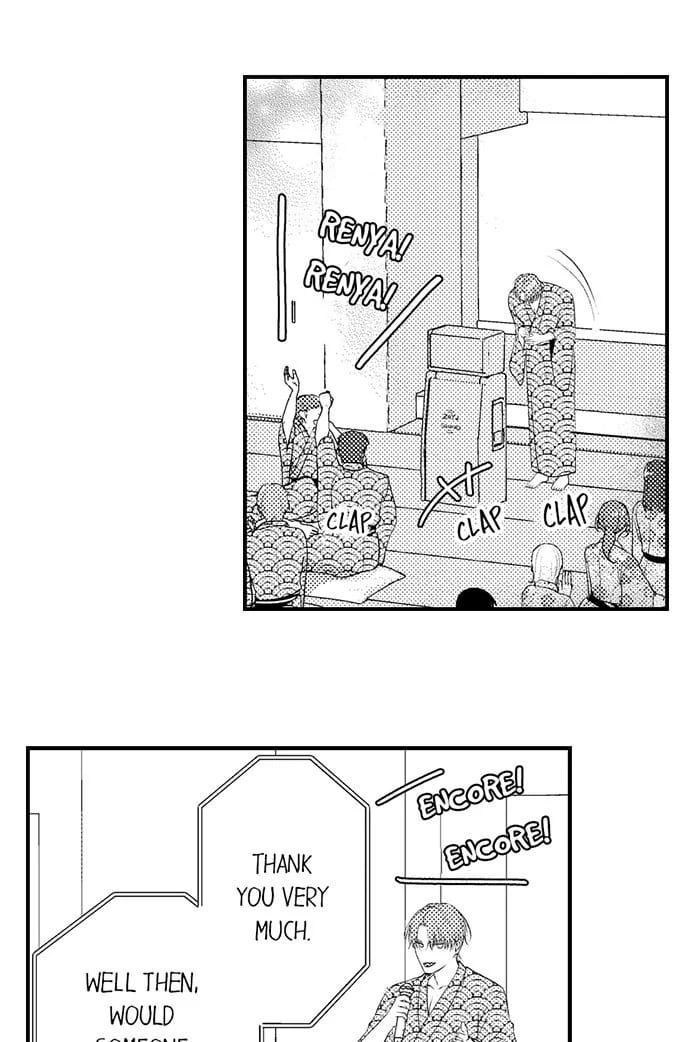 I Just Can’t Quit My Ex (Uncensored), chapter 34, page 19 of 28