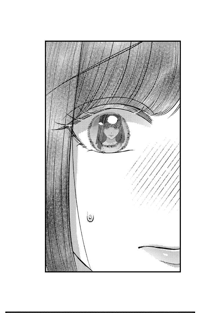I Just Can’t Quit My Ex (Uncensored), chapter 39, page 32 of 39