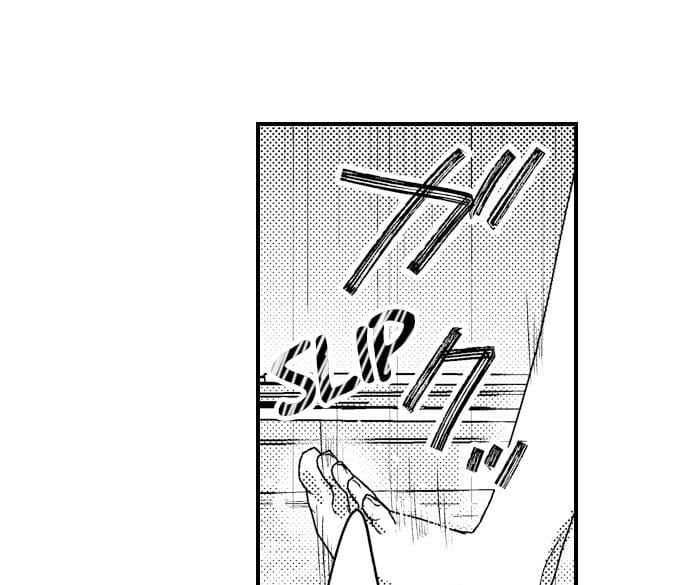I Just Can’t Quit My Ex (Uncensored), chapter 42, page 23 of 31