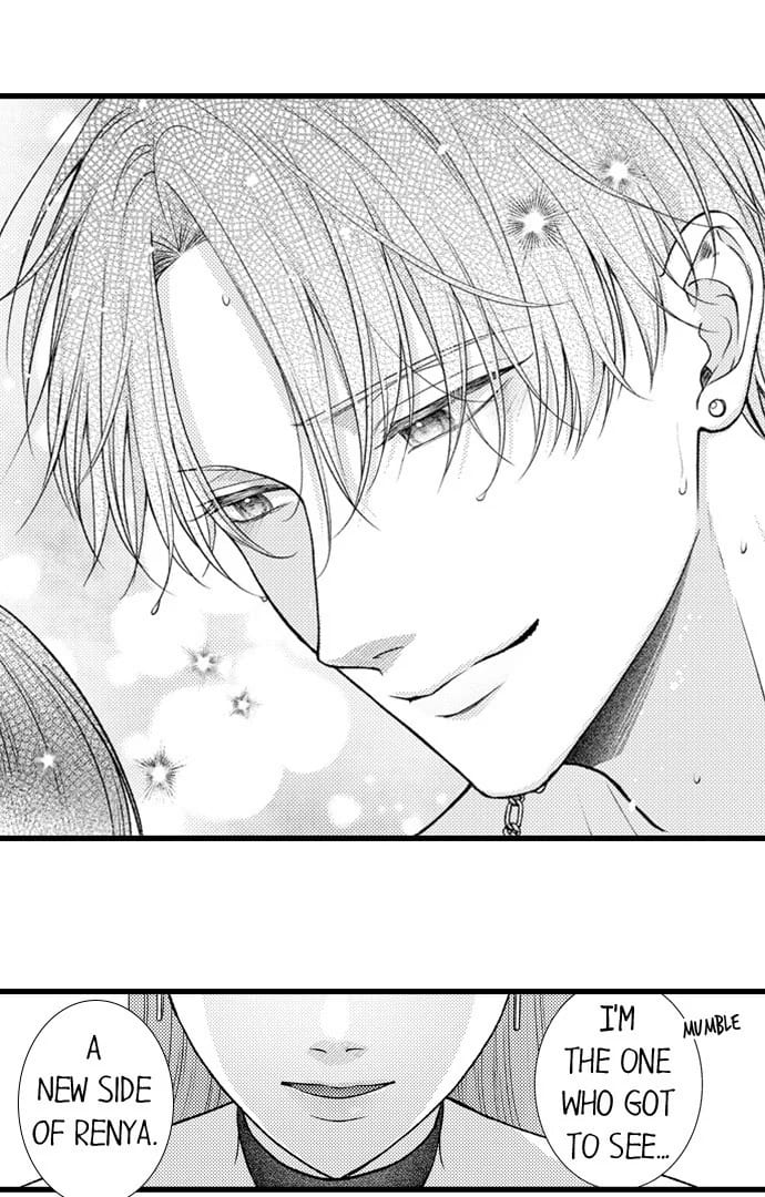 I Just Can’t Quit My Ex (Uncensored), chapter 46, page 17 of 40