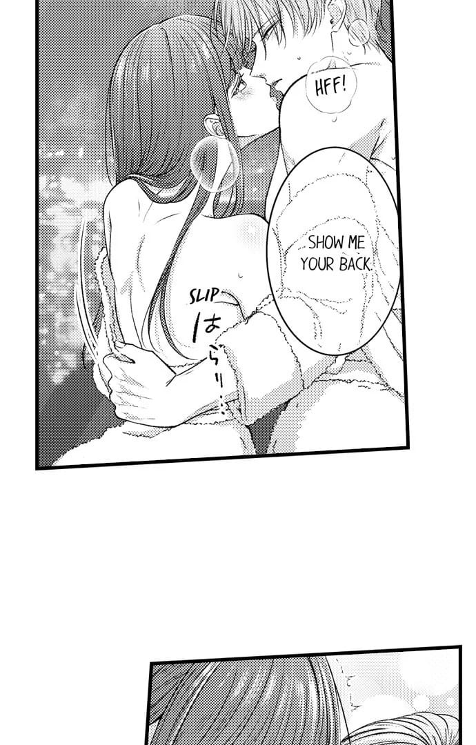 I Just Can’t Quit My Ex (Uncensored), chapter 47, page 17 of 31