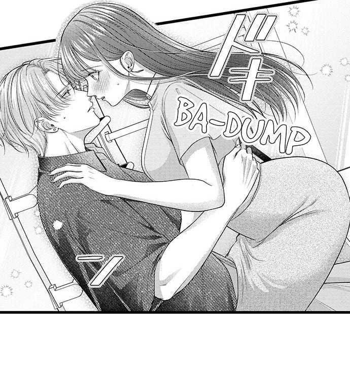 I Just Can’t Quit My Ex (Uncensored), chapter 50, page 8 of 33