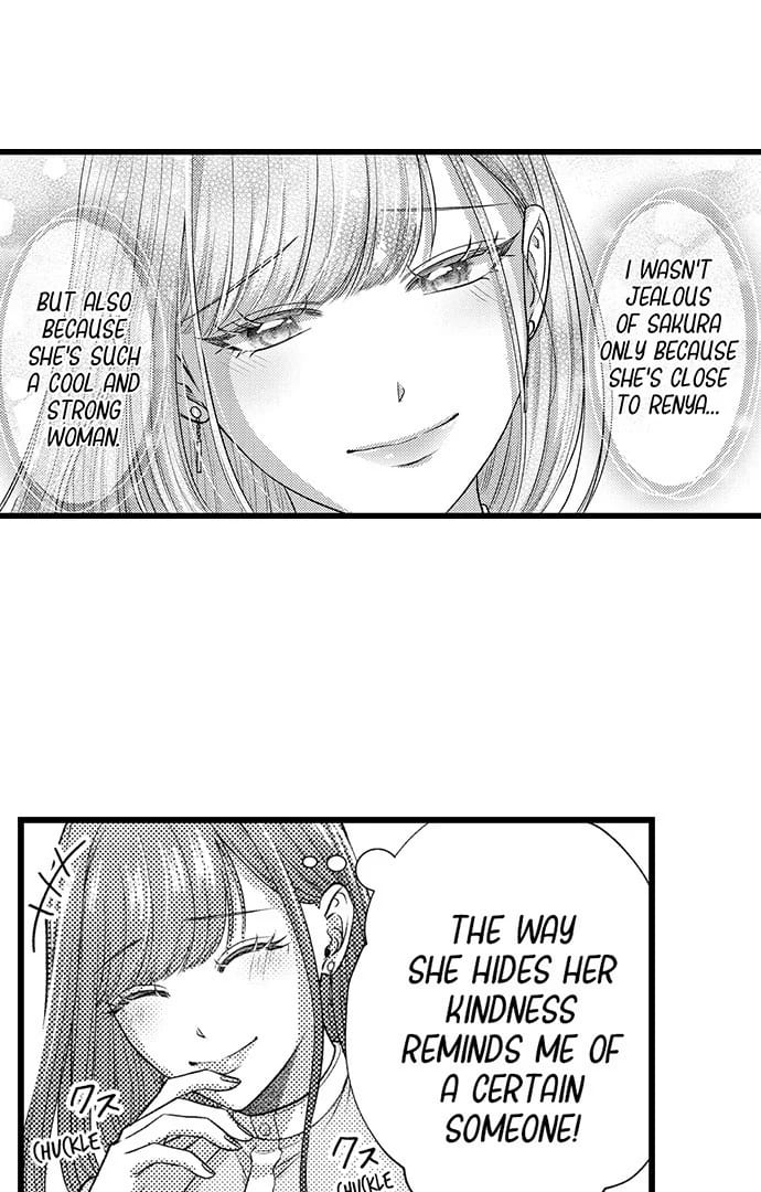 I Just Can’t Quit My Ex (Uncensored), chapter 51, page 22 of 38