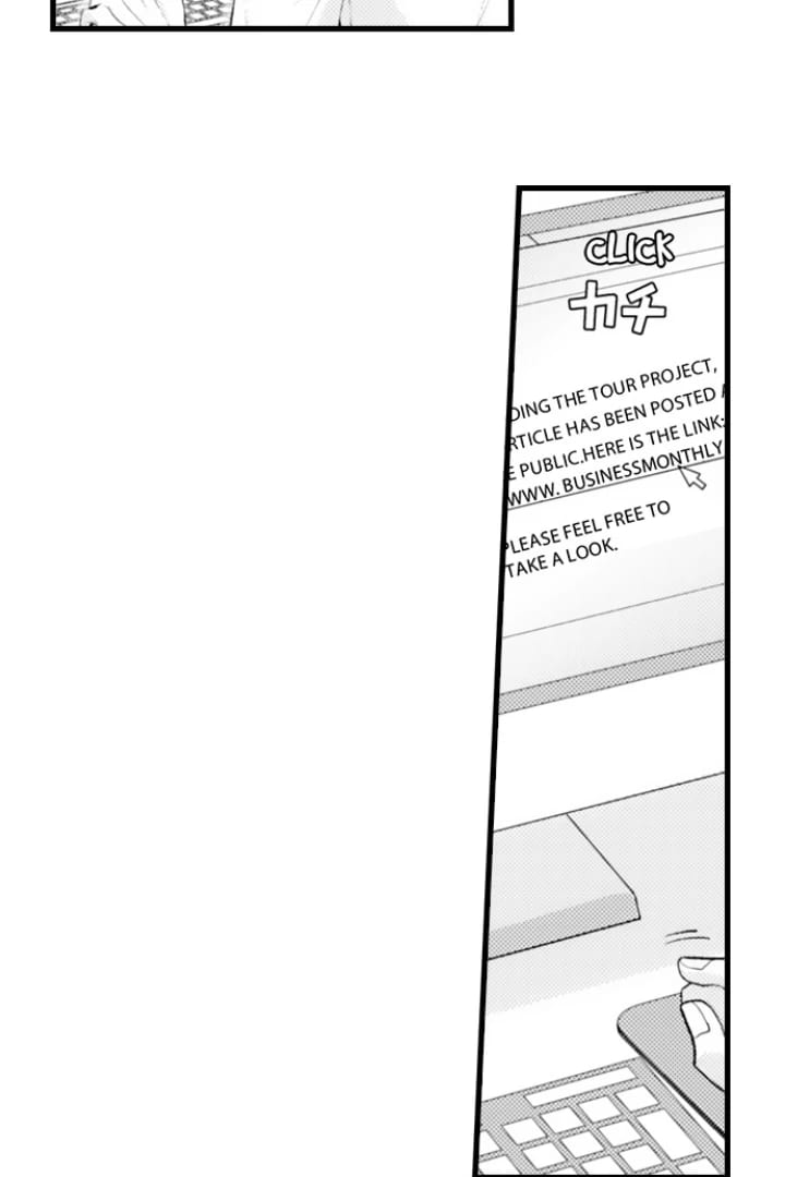 I Just Can’t Quit My Ex (Uncensored), chapter 53, page 5 of 25