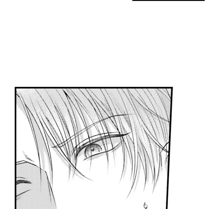 I Just Can’t Quit My Ex (Uncensored), chapter 53, page 6 of 25