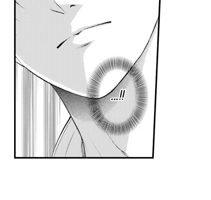 I Just Can’t Quit My Ex (Uncensored), chapter 53, page 7 of 25