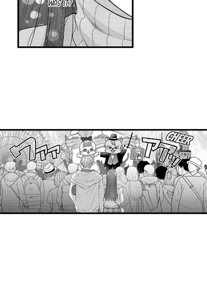 I Just Can’t Quit My Ex (Uncensored), chapter 57, page 5 of 32