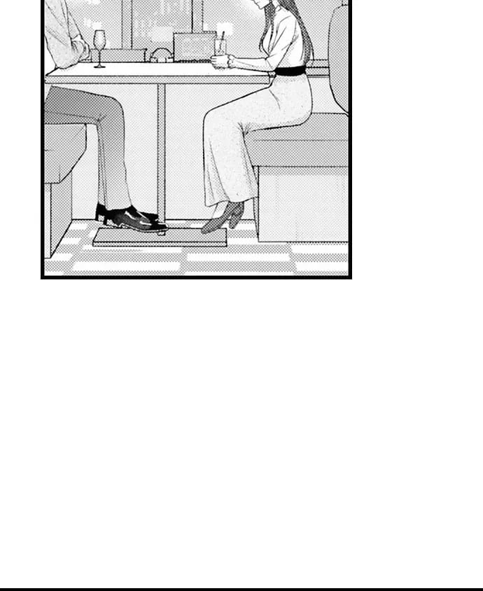 I Just Can’t Quit My Ex (Uncensored), chapter 59, page 24 of 33