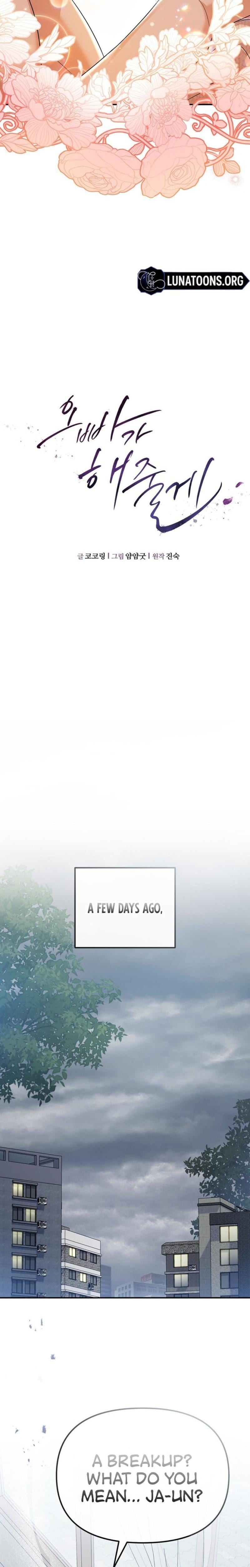 I'll Do it For You (Uncensored), chapter 1, page 8 of 28
