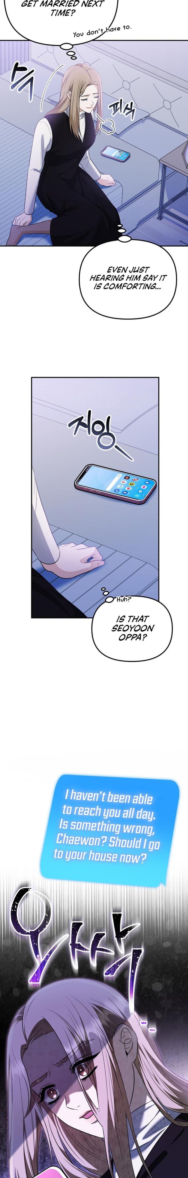 I'll Do it For You (Uncensored), chapter 5, page 17 of 30