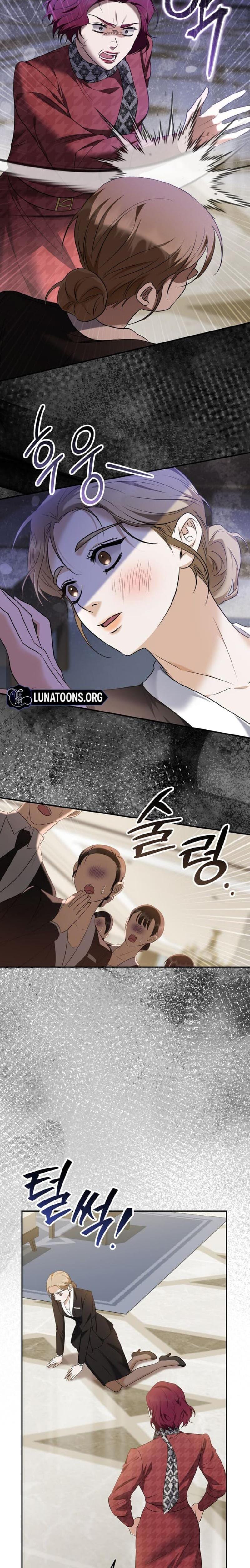 I'll Do it For You (Uncensored), chapter 8, page 14 of 30