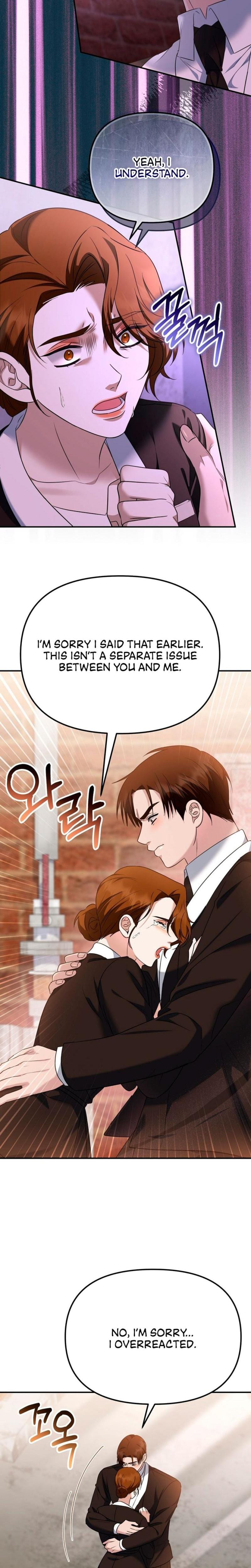 I'll Do it For You (Uncensored), chapter 15, page 23 of 31