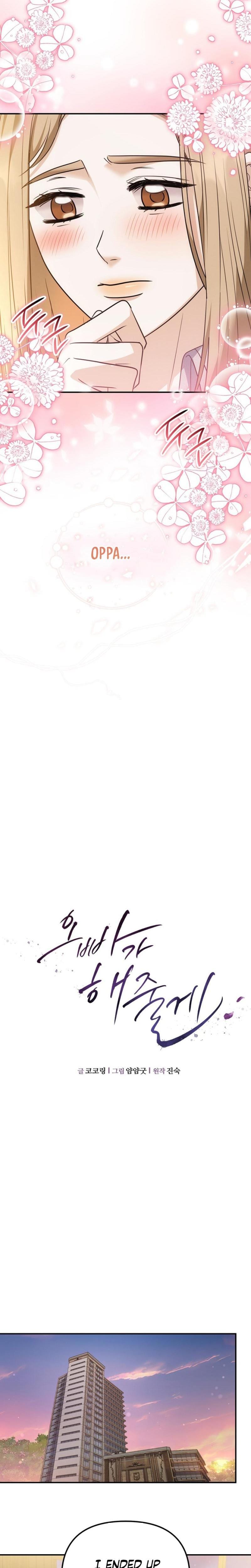 I'll Do it For You (Uncensored), chapter 22, page 16 of 32