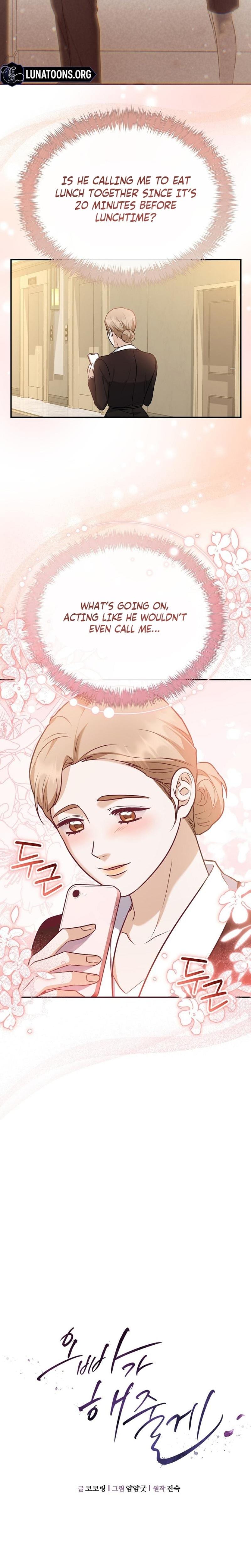 I'll Do it For You (Uncensored), chapter 25, page 7 of 29