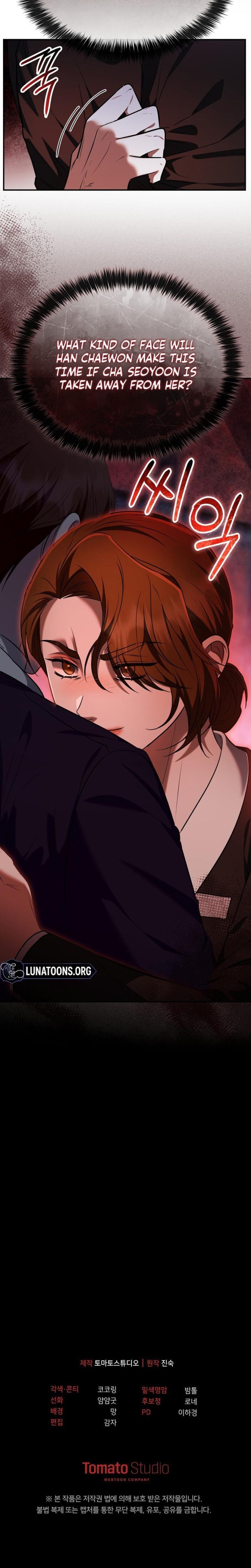 I'll Do it For You (Uncensored), chapter 25, page 28 of 29