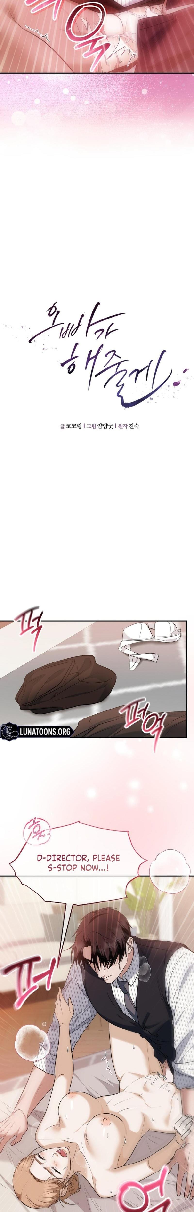 I'll Do it For You (Uncensored), chapter 27, page 11 of 24