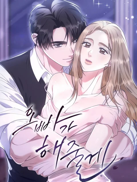 I'll Do it For You (Uncensored) cover