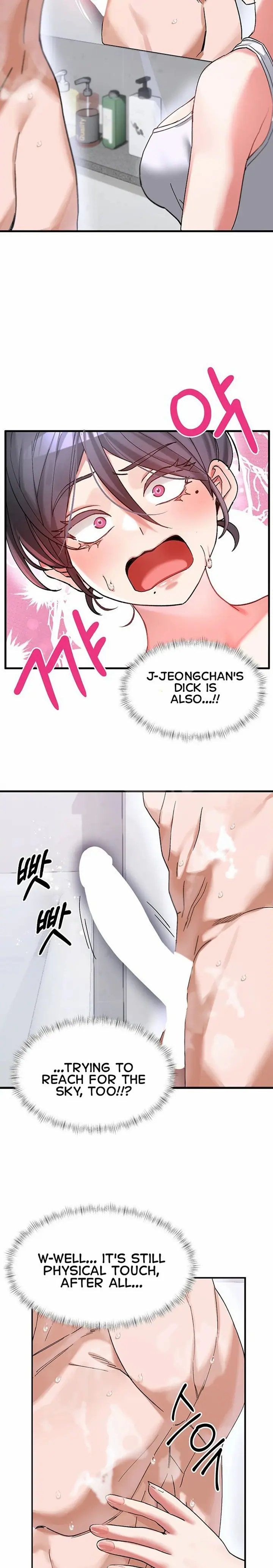 I Love You Very Much (Uncensored), chapter 2, page 18 of 27