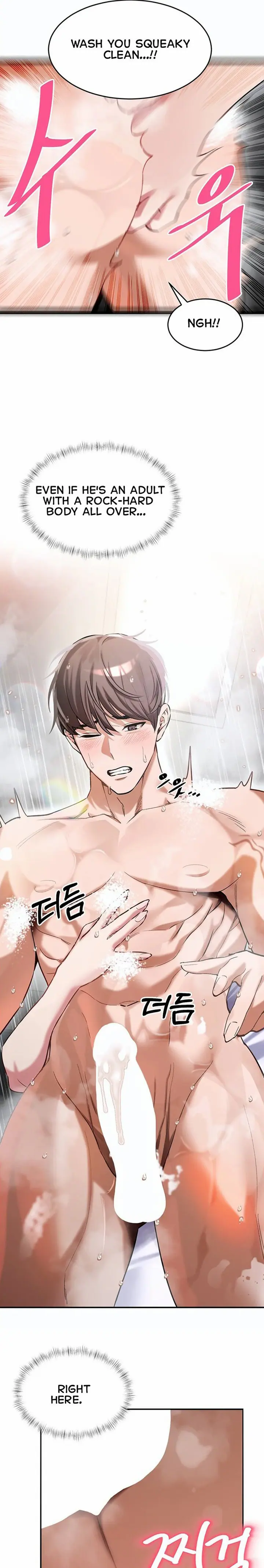 I Love You Very Much (Uncensored), chapter 2, page 24 of 27