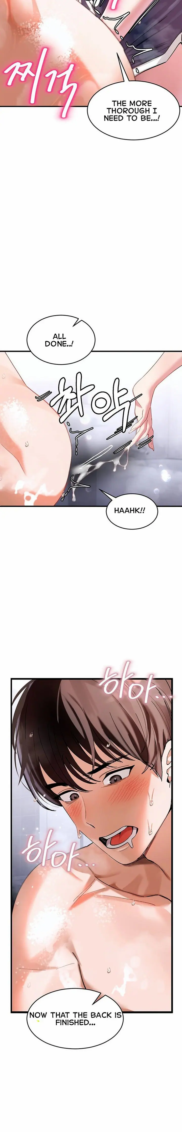 I Love You Very Much (Uncensored), chapter 2, page 26 of 27