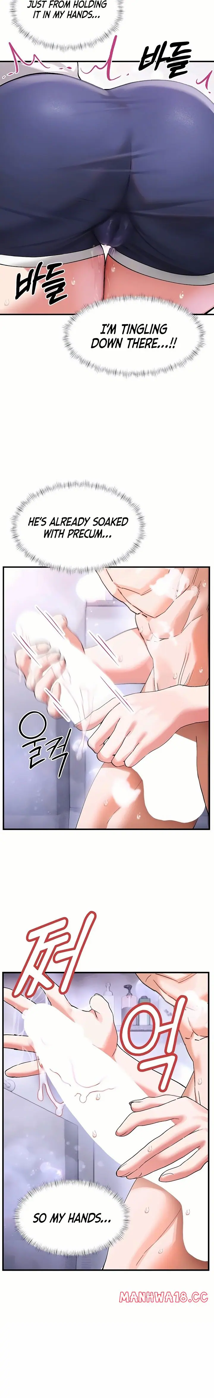 I Love You Very Much (Uncensored), chapter 3, page 5 of 25