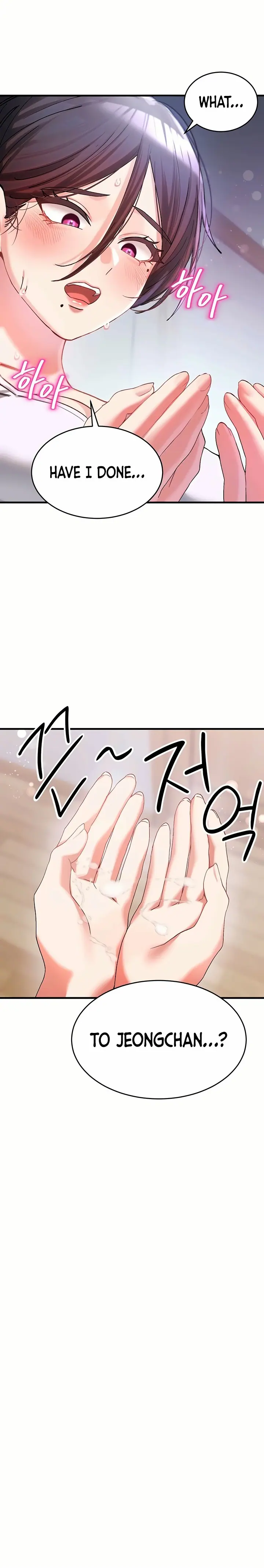 I Love You Very Much (Uncensored), chapter 3, page 12 of 25