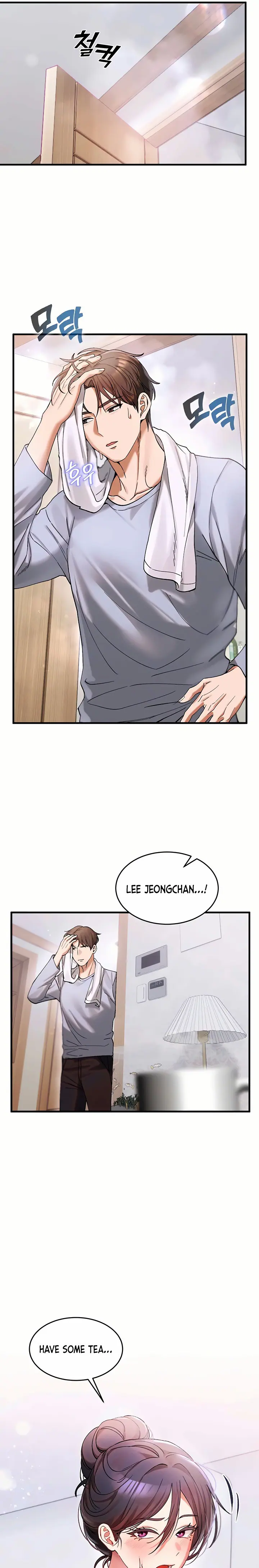 I Love You Very Much (Uncensored), chapter 3, page 13 of 25