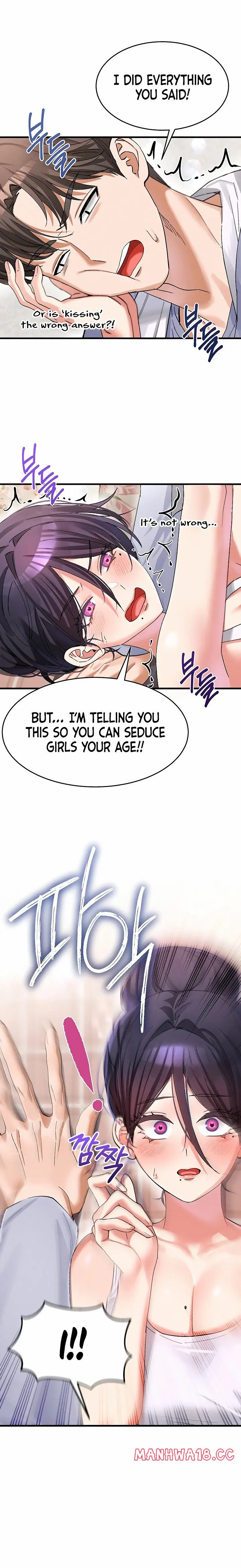 I Love You Very Much (Uncensored), chapter 4, page 8 of 22