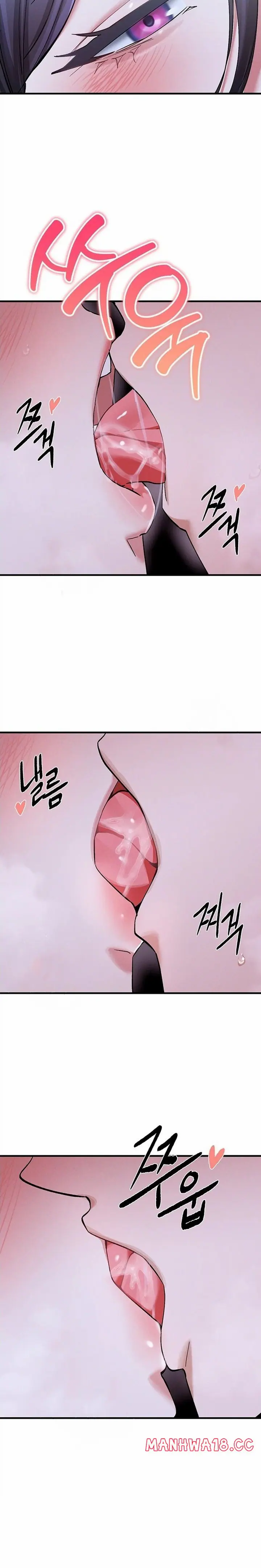 I Love You Very Much (Uncensored), chapter 6, page 17 of 28