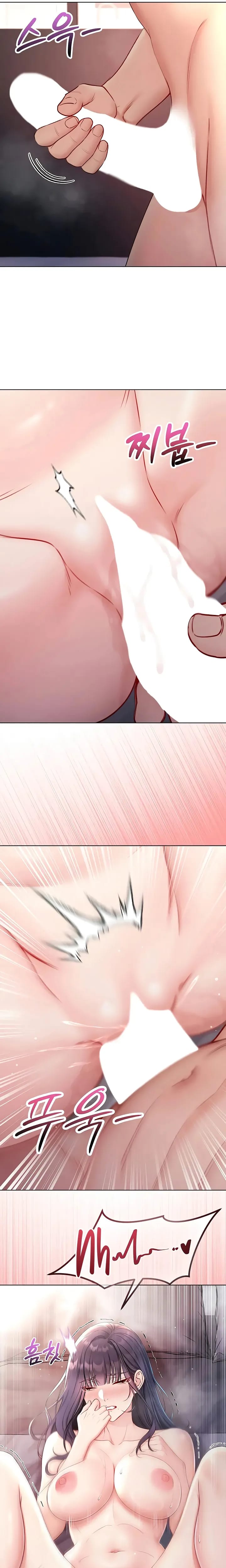 I'm a Vampire (Uncensored), chapter 31, page 12 of 25