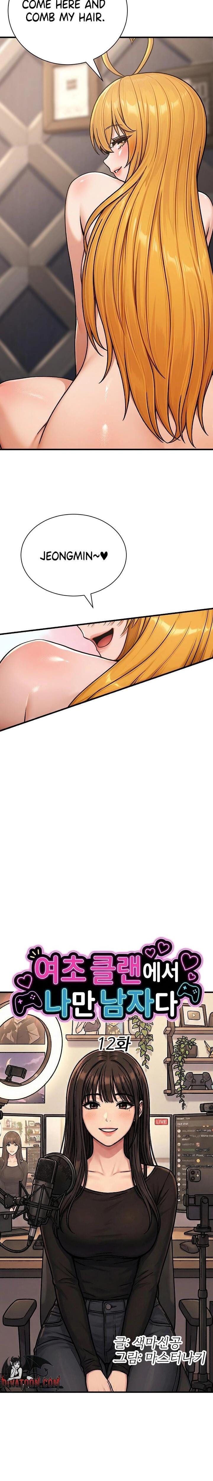 I'm the Only Man in the Female-Dominated Clan (Uncensored), chapter 12, page 8 of 27