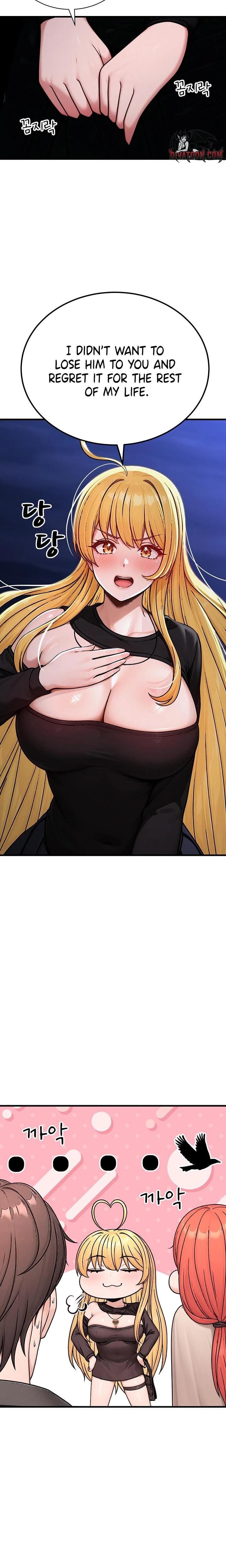 I'm the Only Man in the Female-Dominated Clan (Uncensored), chapter 13, page 15 of 28