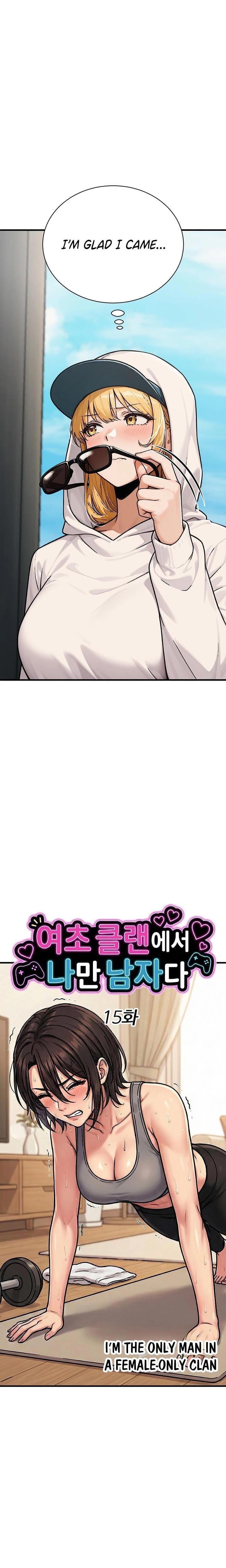 I'm the Only Man in the Female-Dominated Clan (Uncensored), chapter 15, page 6 of 33