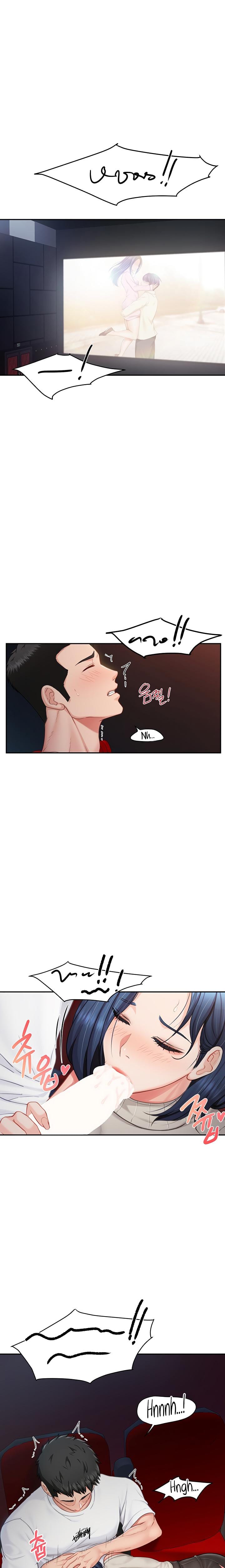 I'm the Only Man on the Military Base (Uncensored), chapter 13, page 11 of 21