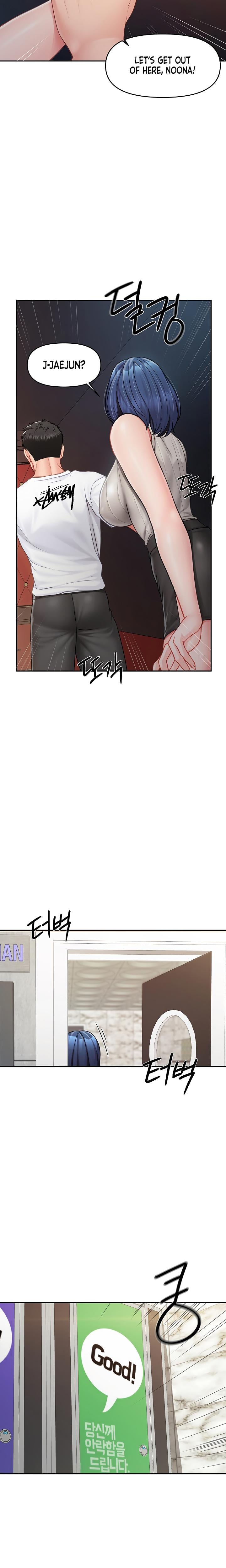 I'm the Only Man on the Military Base (Uncensored), chapter 13, page 18 of 21