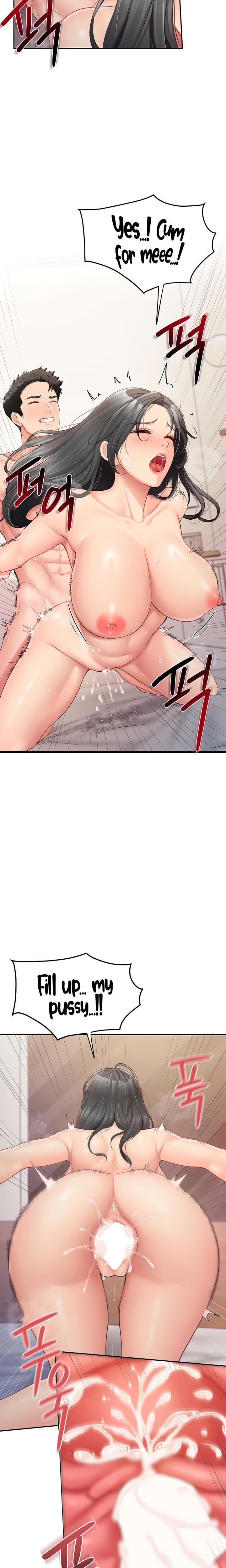 I'm the Only Man on the Military Base (Uncensored), chapter 19, page 11 of 21