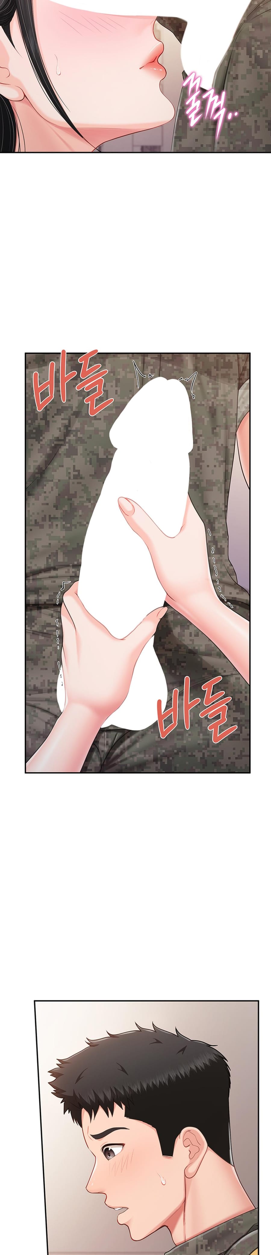 I'm the Only Man on the Military Base (Uncensored), chapter 21, page 22 of 33