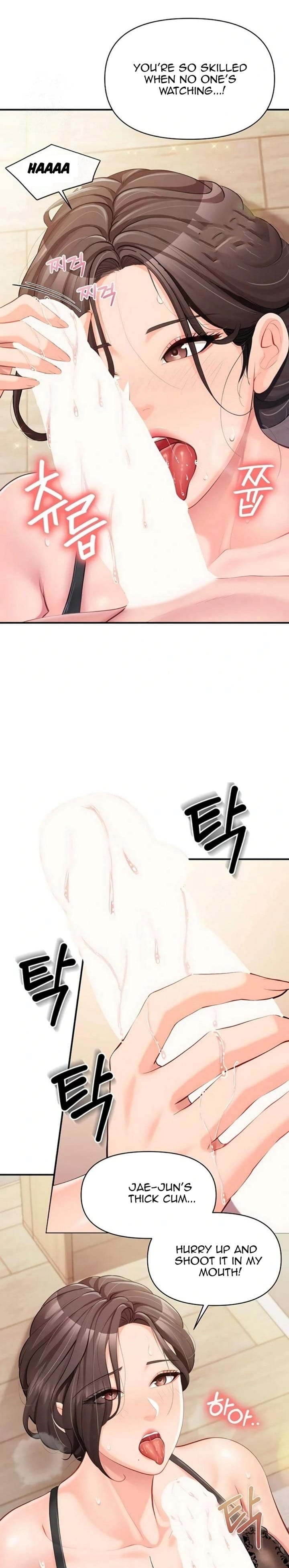 I'm the Only Man on the Military Base (Uncensored), chapter 54, page 13 of 19